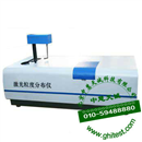 LN-DHYL-2076自动激光粒度分布仪_自动激光粒度分析仪